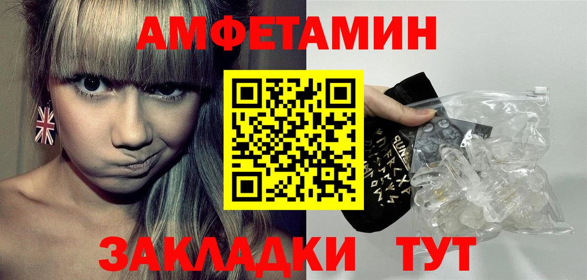 АМФ  АМФ Premium  Вход с VPN  Жигулёвск 