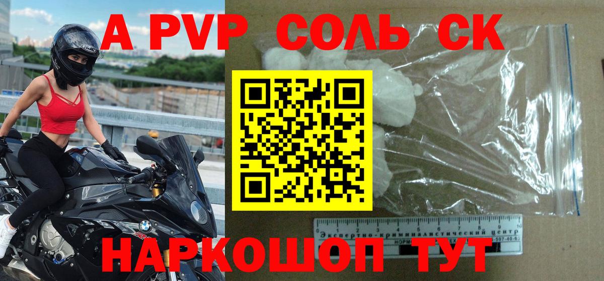 Мефедрон   ГАШ  Вход с VPN  Метадон  Лсд 25  Бошки Шишки  Жигулёвск  ГАШИШ  Кокаин 
