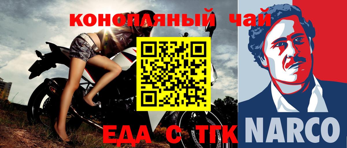 Cannafood марихуана  Вход с VPN  Жигулёвск 