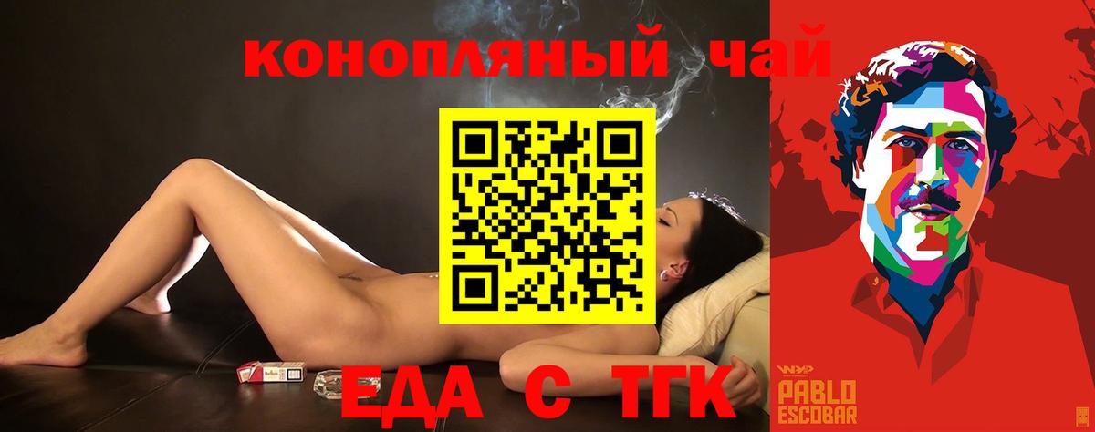Гашиш Жигулёвск
