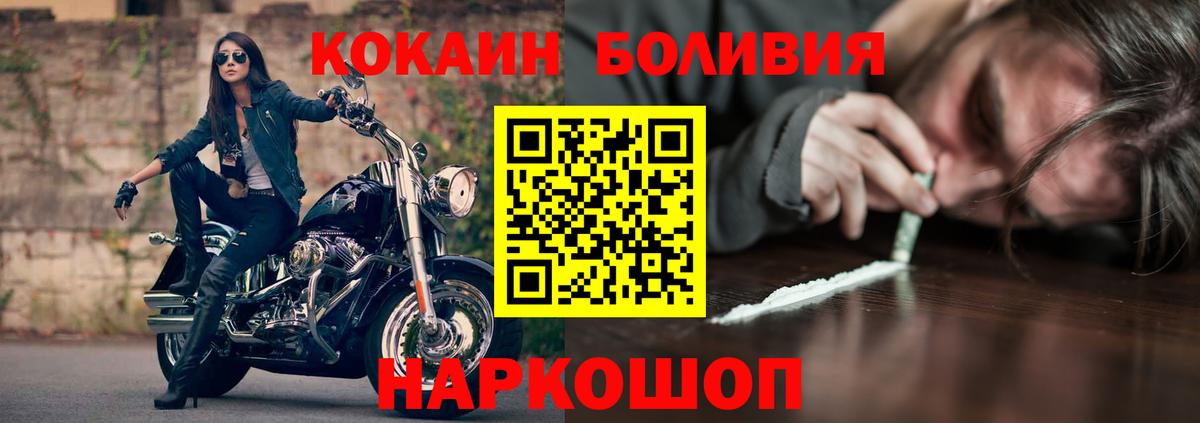 COCAIN 97% Жигулёвск