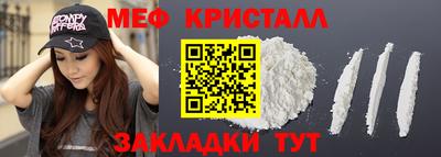 mdpv Кумертау