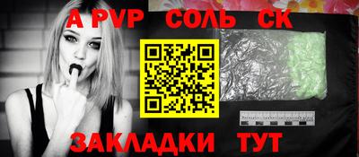 mdpv Кумертау