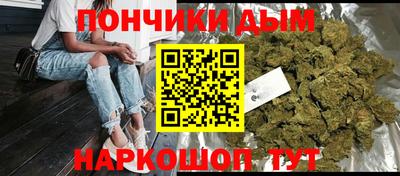 каннабис Кулебаки