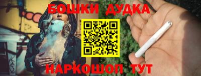 каннабис Кулебаки