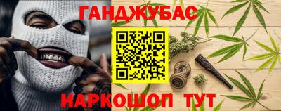 каннабис Кулебаки