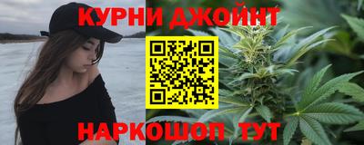 каннабис Кулебаки