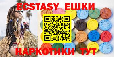 амфетамин Кунгур