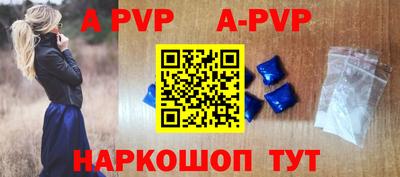 mdpv Кумертау