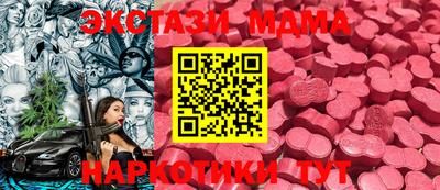 амфетамин Кунгур