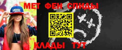 амфетамин Кунгур