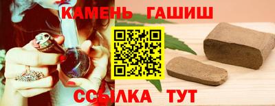 каннабис Кулебаки