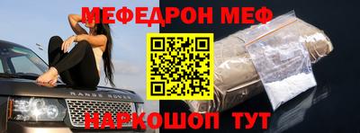 mdpv Кумертау