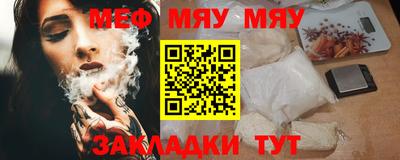 амфетамин Кунгур