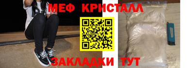 mdpv Кумертау
