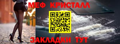 амфетамин Кунгур
