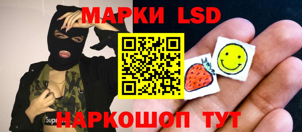 LSD-25 экстази ecstasy  Лсд 25 экстази ecstasy  Жигулёвск  Вход с VPN 