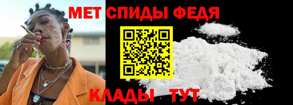 МЕТАМФЕТАМИН винт  МЕТАМФЕТАМИН винт  Вход с VPN  Жигулёвск 