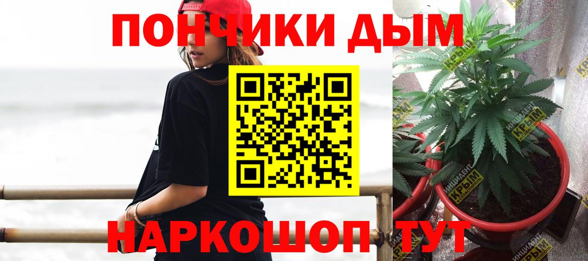 Бошки марихуана марихуана Жигулёвск