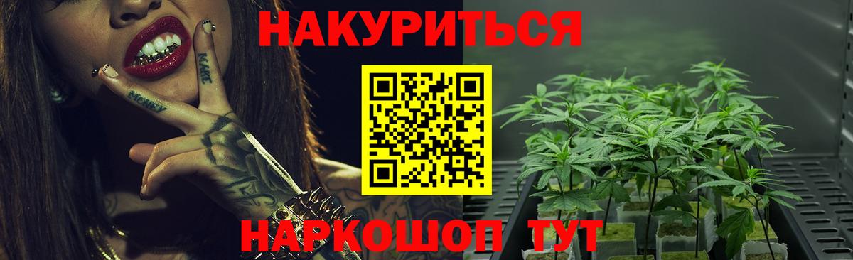 Марихуана тримм  Вход с VPN  Шишки марихуана индика  Жигулёвск 